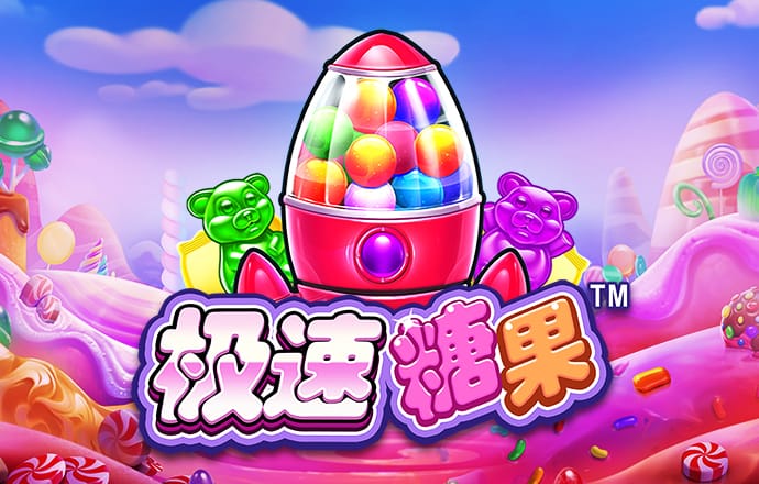 天博体育APP官网