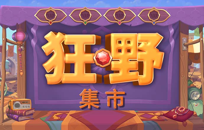 澳门资料大全+正版资料今天的