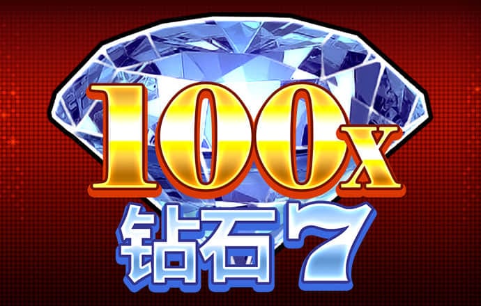 2024澳门资料大全免费